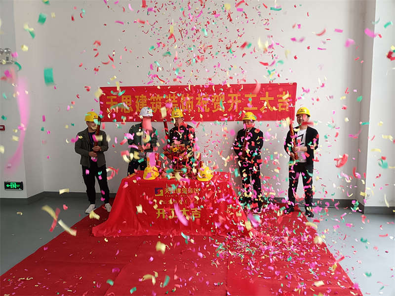 <a href=http://m.h-y.org.cn/gccf/ target=_blank class=infotextkey>合肥廠房裝修</a>