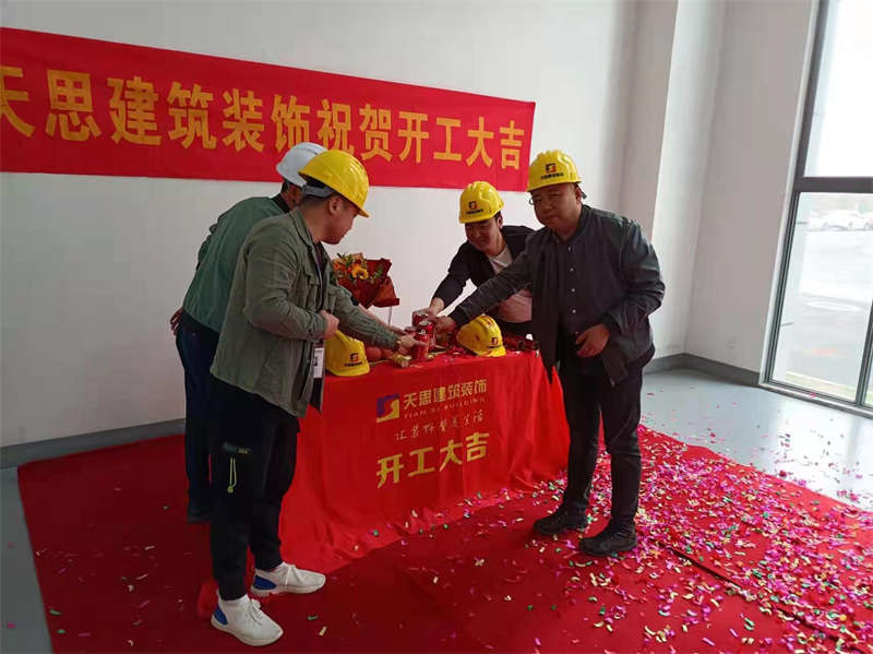 <a href=http://m.h-y.org.cn/gccf/ target=_blank class=infotextkey>合肥廠房裝修</a>