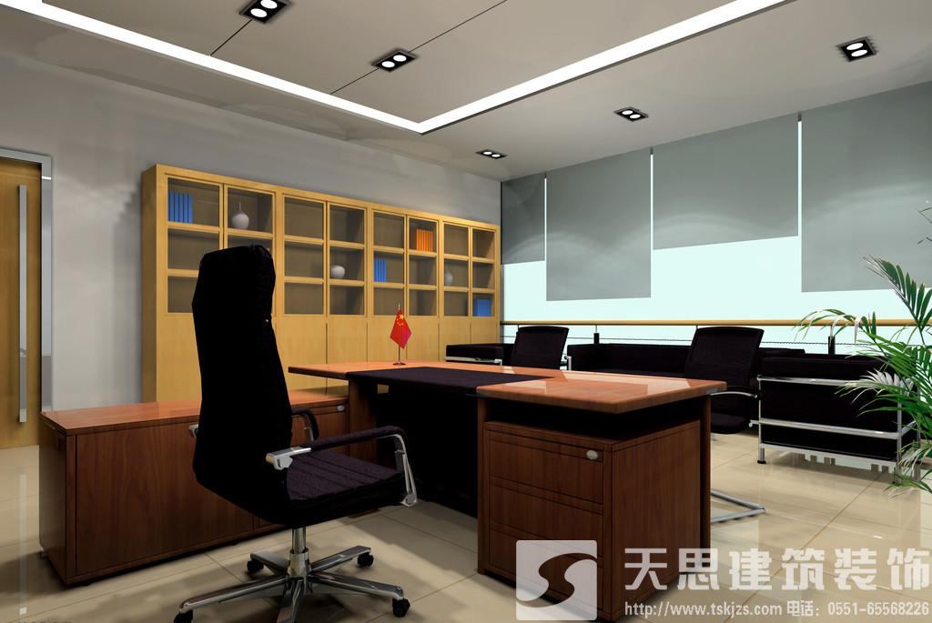<a href=http://m.h-y.org.cn/bgs/ target=_blank class=infotextkey>合肥寫字樓裝修</a>設(shè)計(jì) 節(jié)約電能低碳環(huán)保