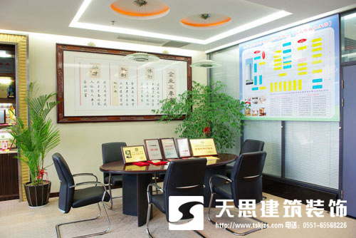 <a href=http://m.h-y.org.cn/ target=_blank class=infotextkey>合肥辦公室裝修</a>