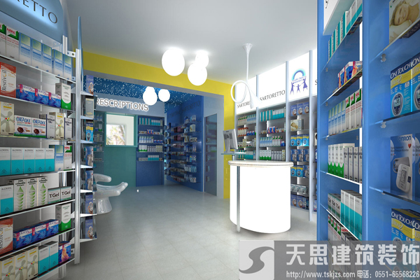 <a href=http://m.h-y.org.cn/anli/ target=_blank class=infotextkey>合肥工裝</a>給你最好的藥店裝潢體驗