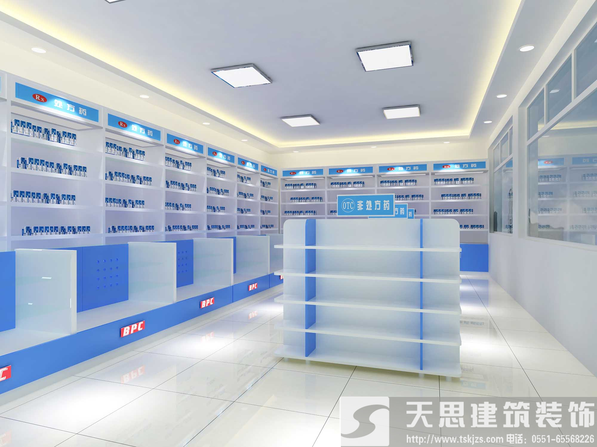 <a href=http://m.h-y.org.cn/anli/ target=_blank class=infotextkey>合肥工裝</a>給你最好的藥店裝潢體驗