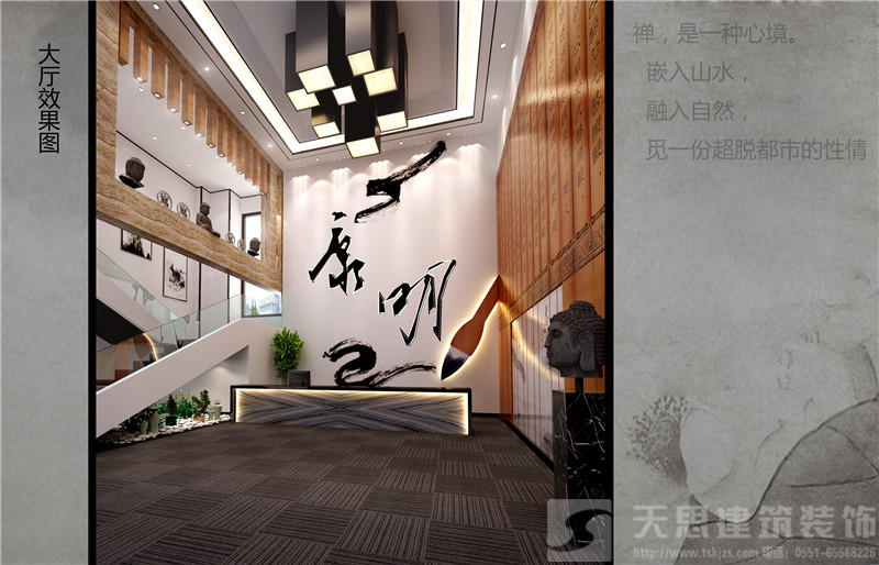 <a href=http://m.h-y.org.cn/ target=_blank class=infotextkey>合肥辦公室裝修</a>效果圖