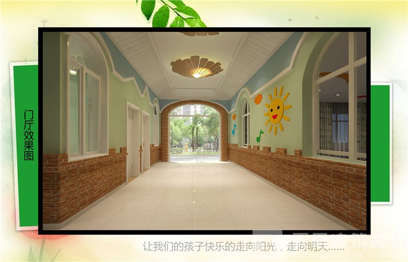 <a href=http://m.h-y.org.cn/youeryuan/ target=_blank class=infotextkey>合肥幼兒園設計</a>