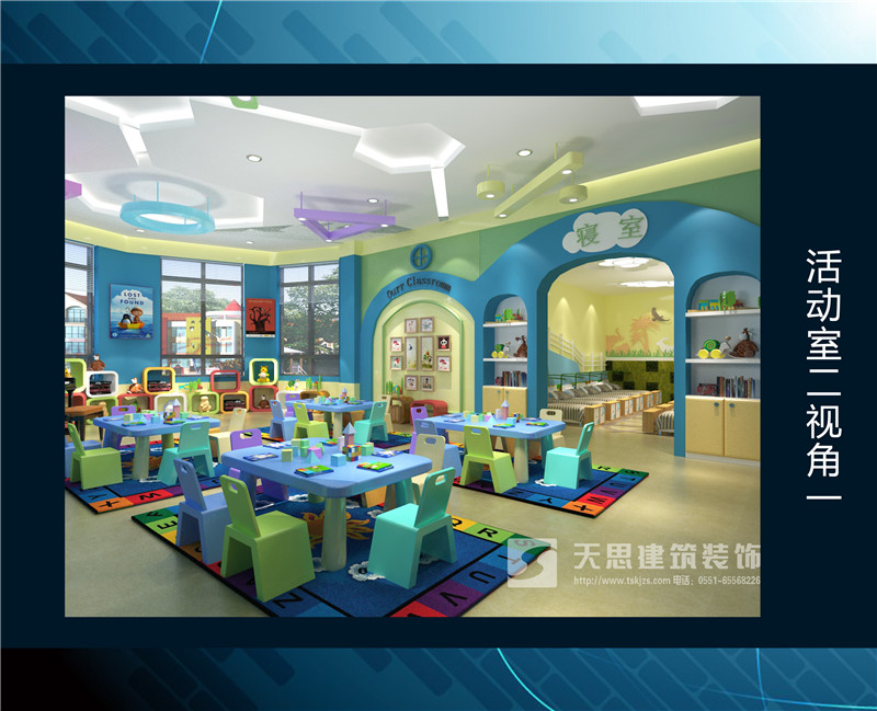 <a href=http://m.h-y.org.cn/youeryuan/ target=_blank class=infotextkey>合肥幼兒園設(shè)計</a>選天思
