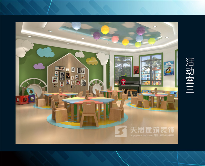 <a href=http://m.h-y.org.cn/youeryuan/ target=_blank class=infotextkey>合肥幼兒園裝修</a>