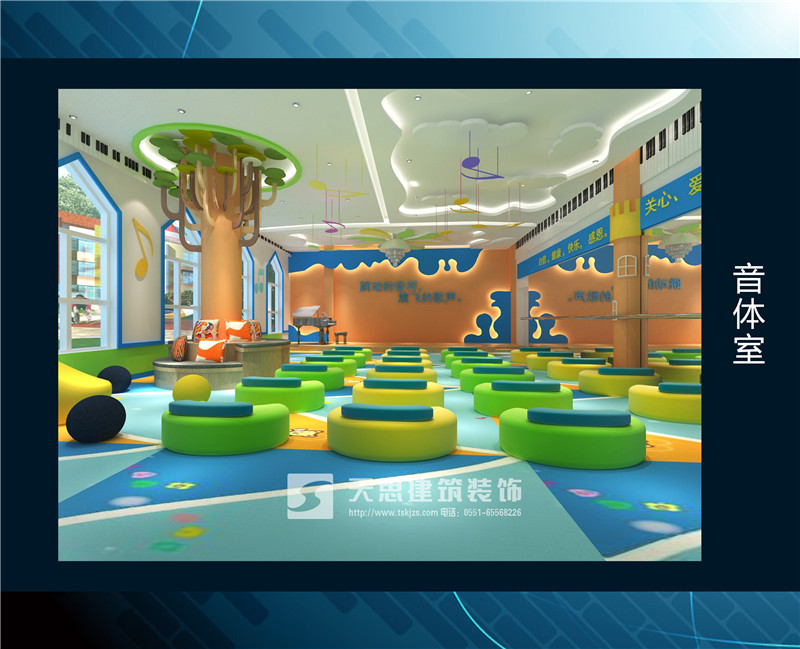 <a href=http://m.h-y.org.cn/youeryuan/ target=_blank class=infotextkey>合肥幼兒園裝修</a>