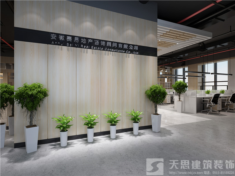 <a href=http://m.h-y.org.cn/bangonganli/ target=_blank class=infotextkey>合肥辦公室設計</a>