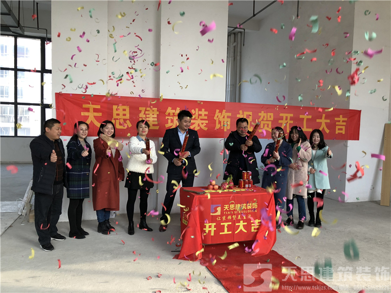 <a href=http://m.h-y.org.cn/anli/ target=_blank class=infotextkey>合肥工裝</a>裝修公司
