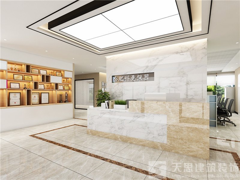 <a href=http://m.h-y.org.cn/ target=_blank class=infotextkey>合肥辦公室裝修</a>公司