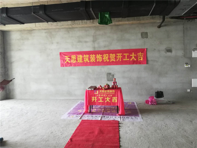 <a href=http://m.h-y.org.cn/ target=_blank class=infotextkey>合肥辦公室裝修</a>公司哪家好