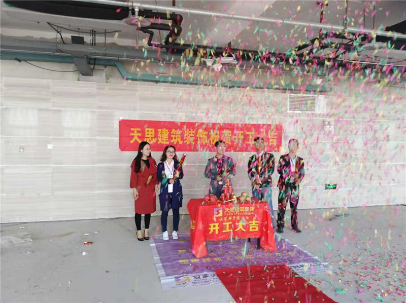 <a href=http://m.h-y.org.cn/ target=_blank class=infotextkey>合肥辦公室裝修</a>公司