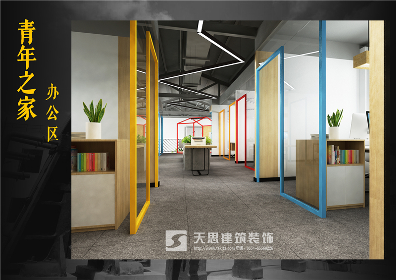 <a href=http://m.h-y.org.cn/bangonganli/ target=_blank class=infotextkey>合肥辦公室設計</a>公司